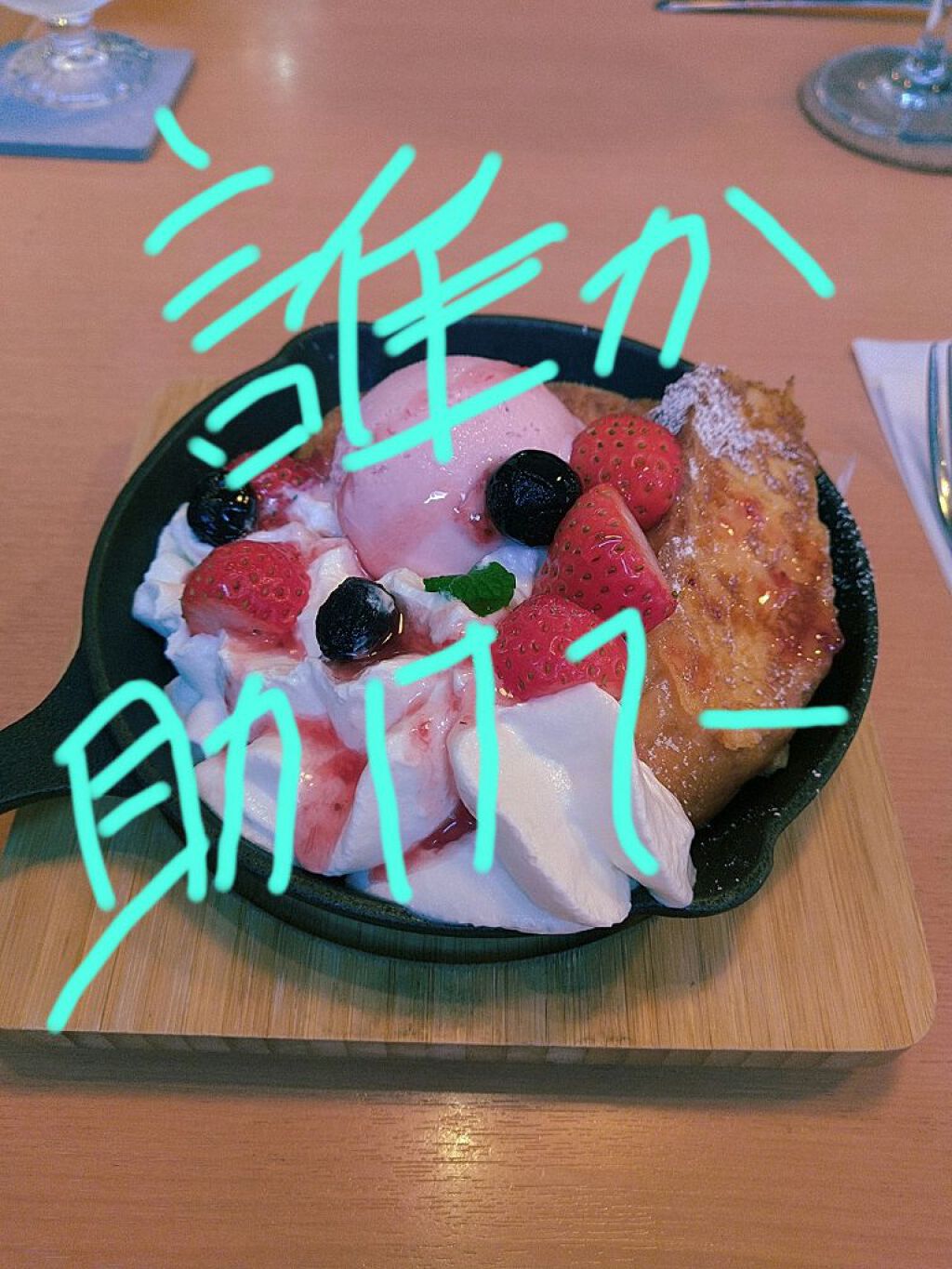 ロゼット洗顔パスタ アクネクリア/ロゼット/洗顔フォームを使ったクチコミ（1枚目）