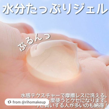 ラゴム ジェルトゥウォーター クレンザー(朝用洗顔)/LAGOM /その他洗顔料を使ったクチコミ(3枚目)