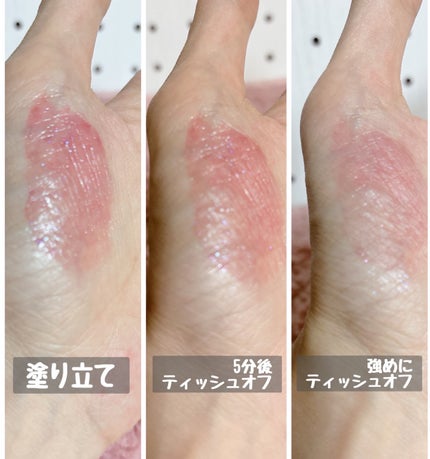 グロウラッピングティント/LIPGUARDIAN/リップティントを使ったクチコミ(3枚目)