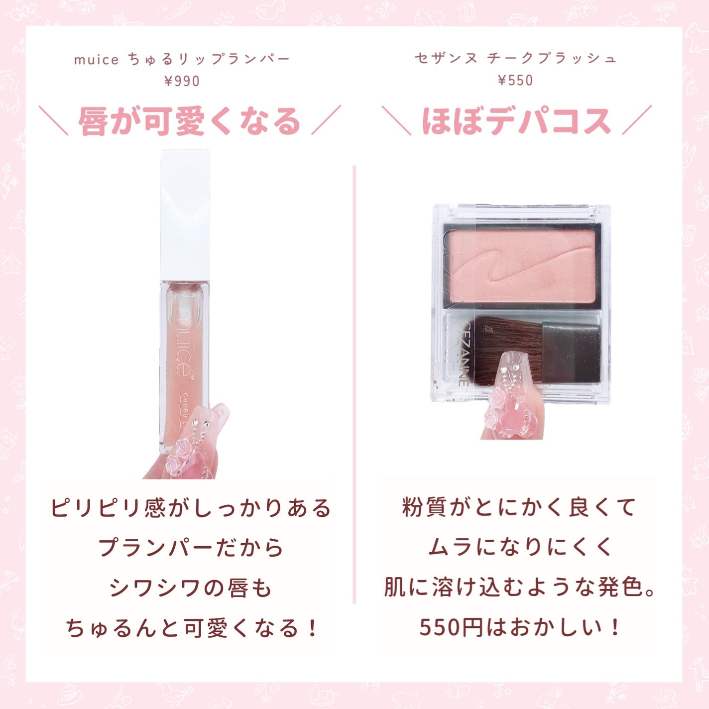 プランぷくコーデアイズ/キャンメイク/パウダーアイシャドウを使ったクチコミ(3枚目)