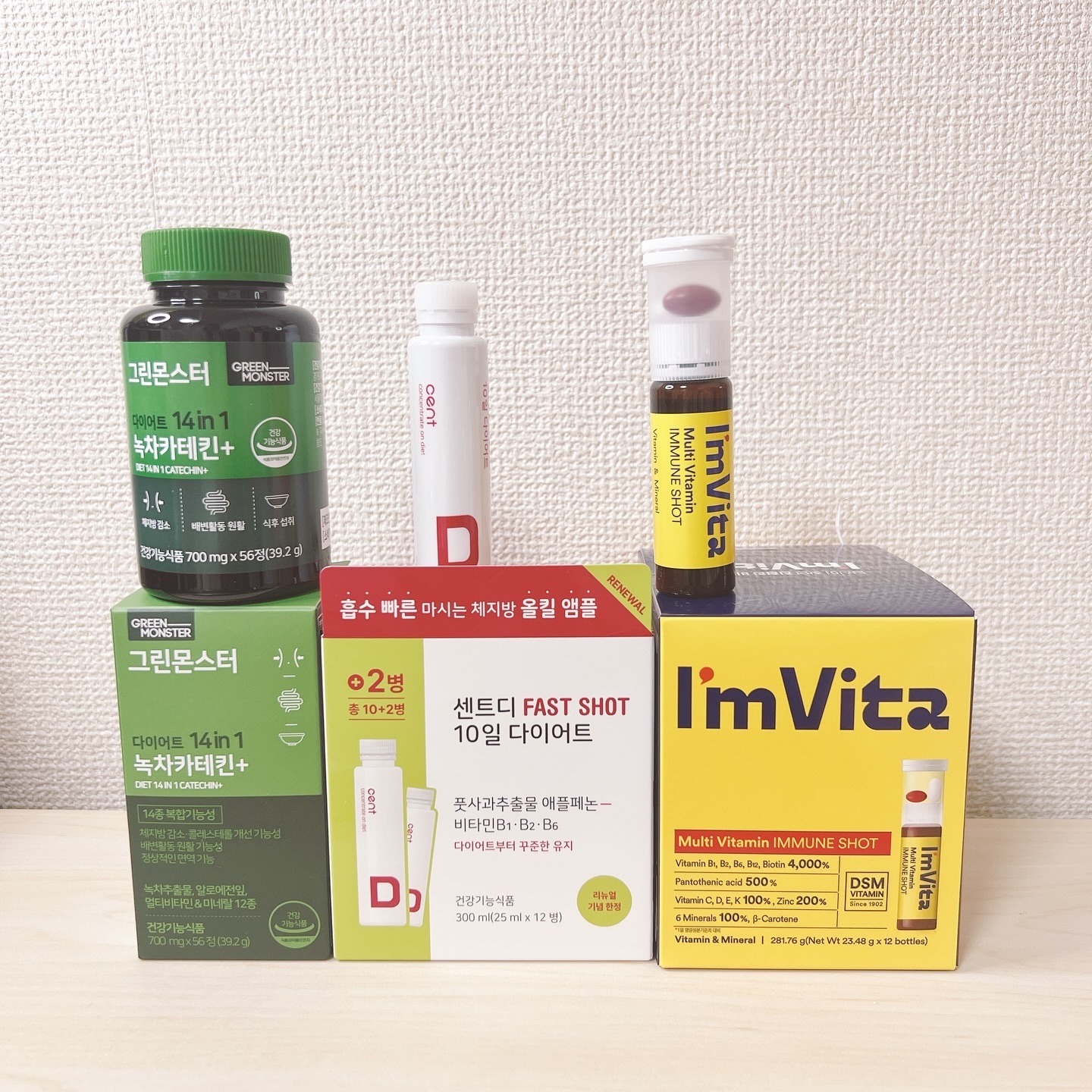 緑茶カテキン＋/グリーンモンスター/ボディサプリメントを使ったクチコミ（1枚目）