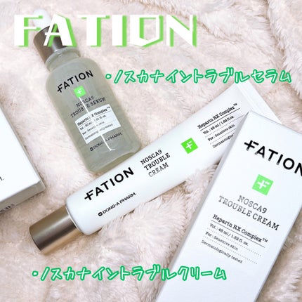 ノスカナイン トラブル セラム/FATION/美容液を使ったクチコミ(1枚目)
