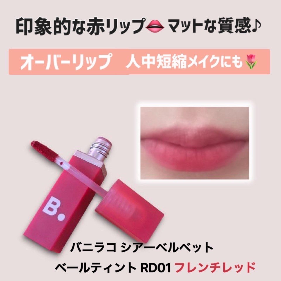 ブルーミング エディション エンドレス グロー イルミネーター サンリット/DEAR DAHLIA/パウダーハイライトを使ったクチコミ（1枚目）