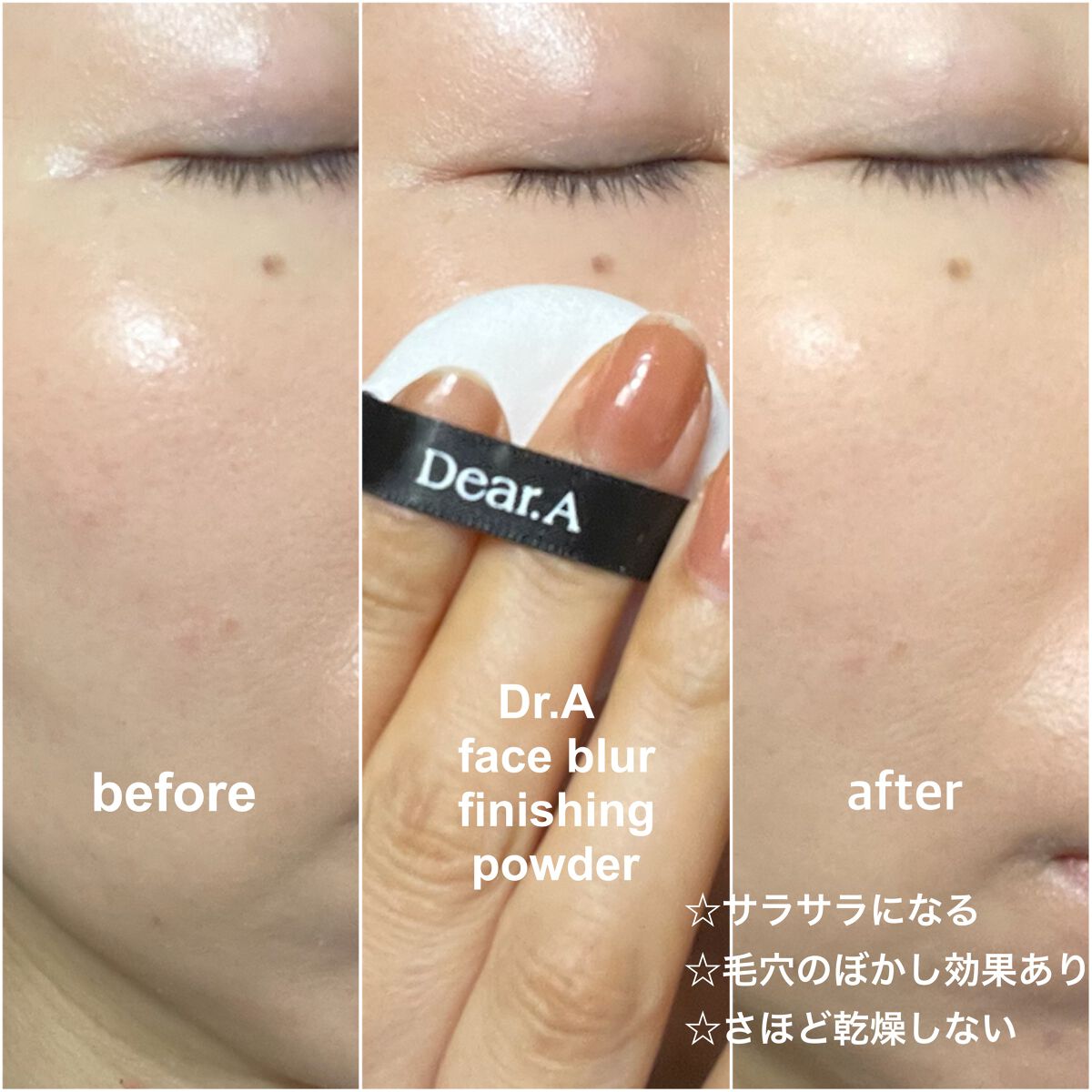 フェイス ブラー フィニッシング パウダー/Dear.A/ルースパウダーを使ったクチコミ(5枚目)