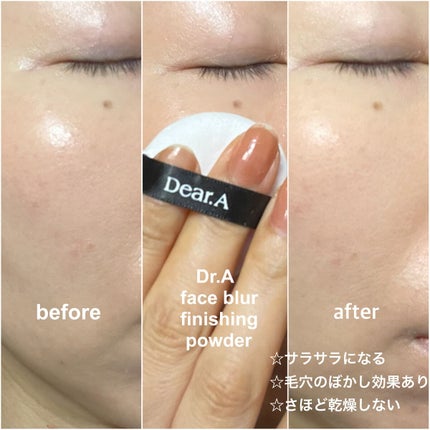 フェイス ブラー フィニッシング パウダー/Dear.A/ルースパウダーを使ったクチコミ(5枚目)