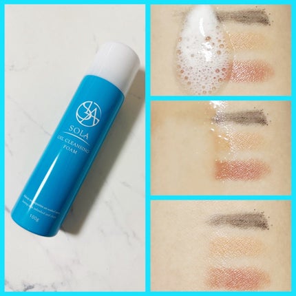 オイルクレンジングフォーム/SOLA/オイルクレンジングを使ったクチコミ(4枚目)