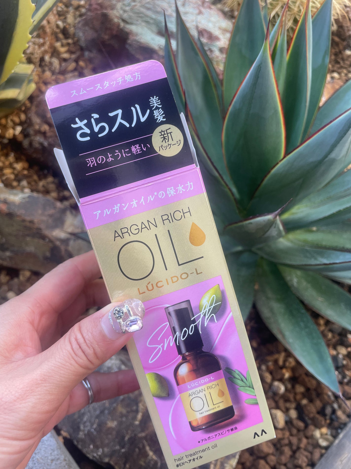 オイルトリートメント #EXヘアオイル/ルシードエル/ヘアオイルを使ったクチコミ(5枚目)