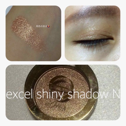 シャイニーシャドウ N/excel/単色アイシャドウを使ったクチコミ(2枚目)
