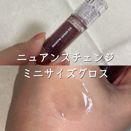 グラスティングウォーターグロス 02 ナイト・マリン/rom&nd/リップグロスの画像