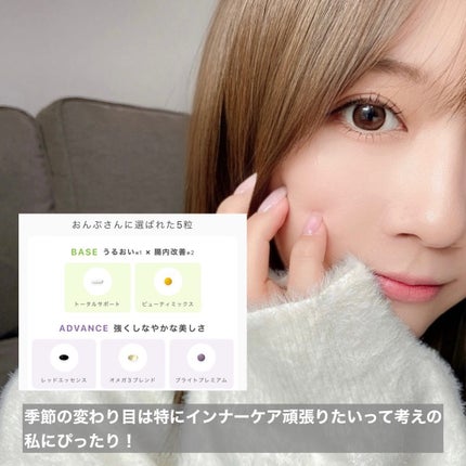 パーソナライズサプリメント「FUJIMI(フジミ)」/FUJIMI/健康サプリメントを使ったクチコミ(6枚目)