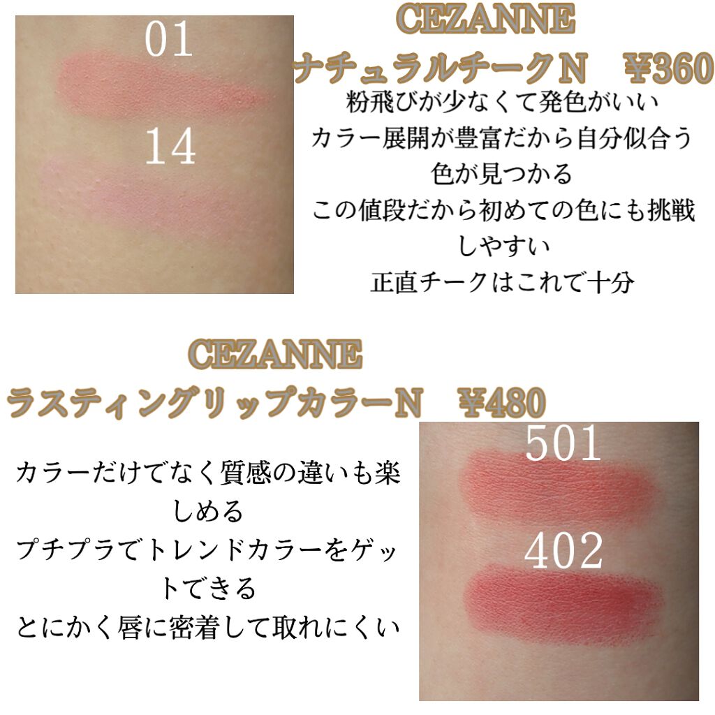 パールグロウハイライト/CEZANNE/パウダーハイライトを使ったクチコミ（2枚目）