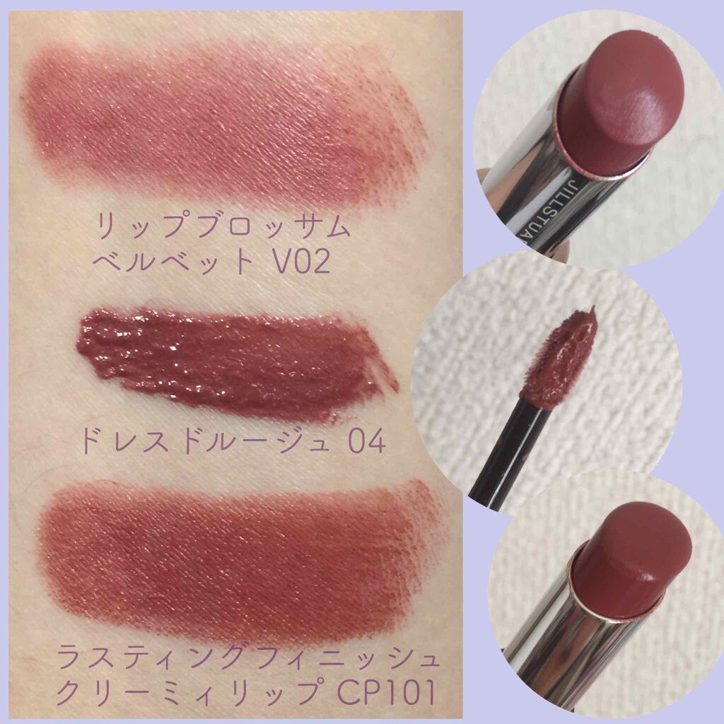 リップブロッサム ベルベット ロイヤル＆アーバン プリンセス/JILL STUART/口紅を使ったクチコミ（2枚目）