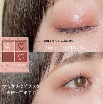 ごんす@YouTube始めました on LIPS 「《MO2チャイブリックでメイク♡》私の大好きなシルキースフレア..」(2枚目)