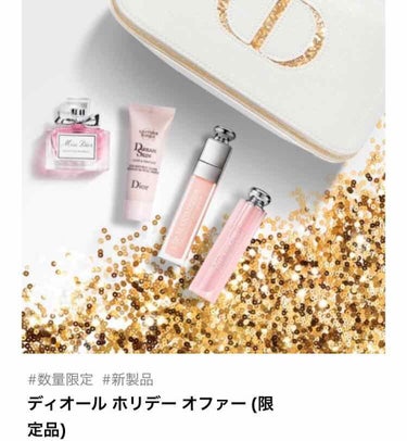 【旧】ディオール アディクト リップ マキシマイザー/Dior/リップグロスを使ったクチコミ（3枚目）