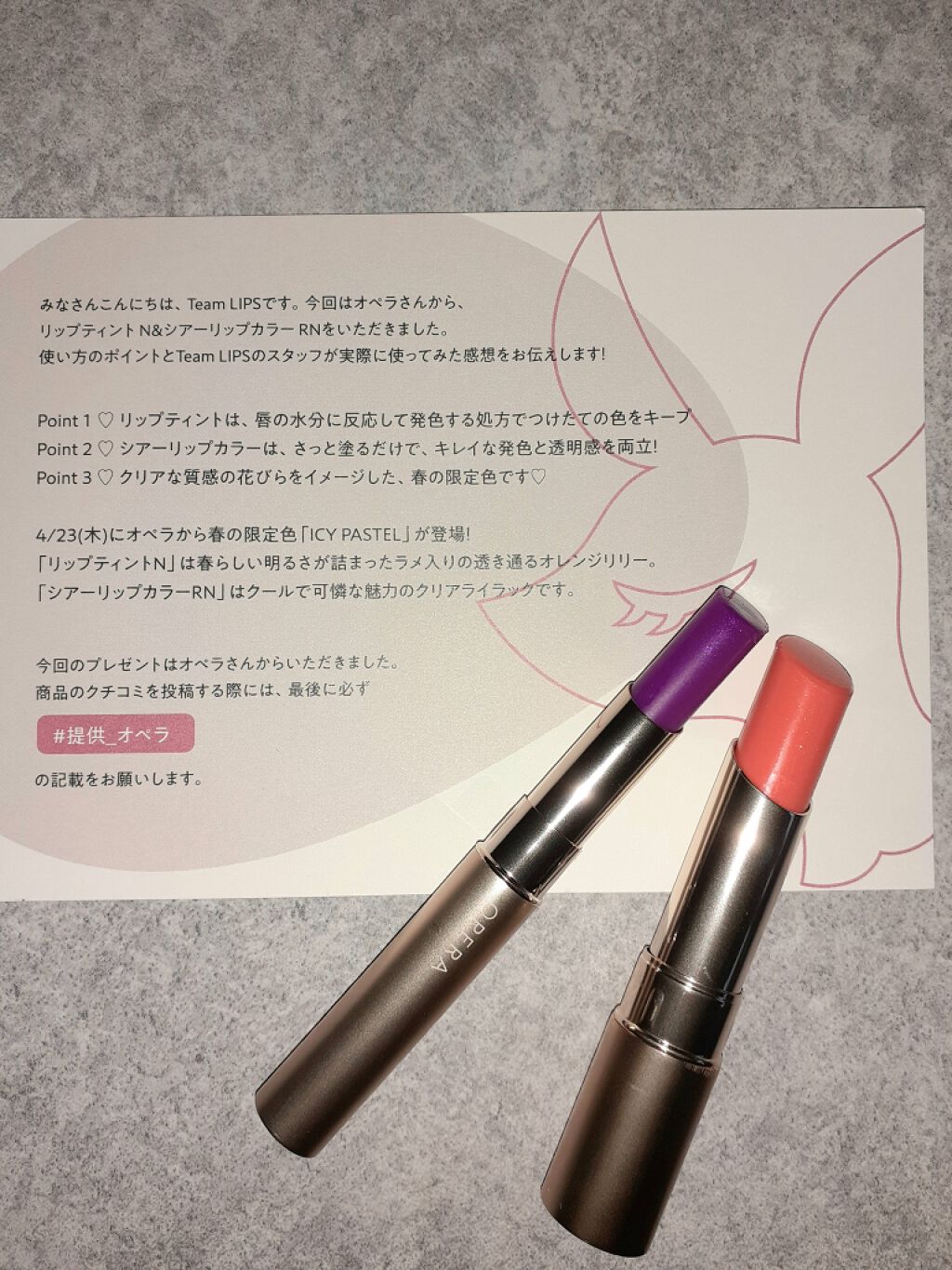 オペラ シアーリップカラー RN/OPERA/リップグロスを使ったクチコミ(4枚目)