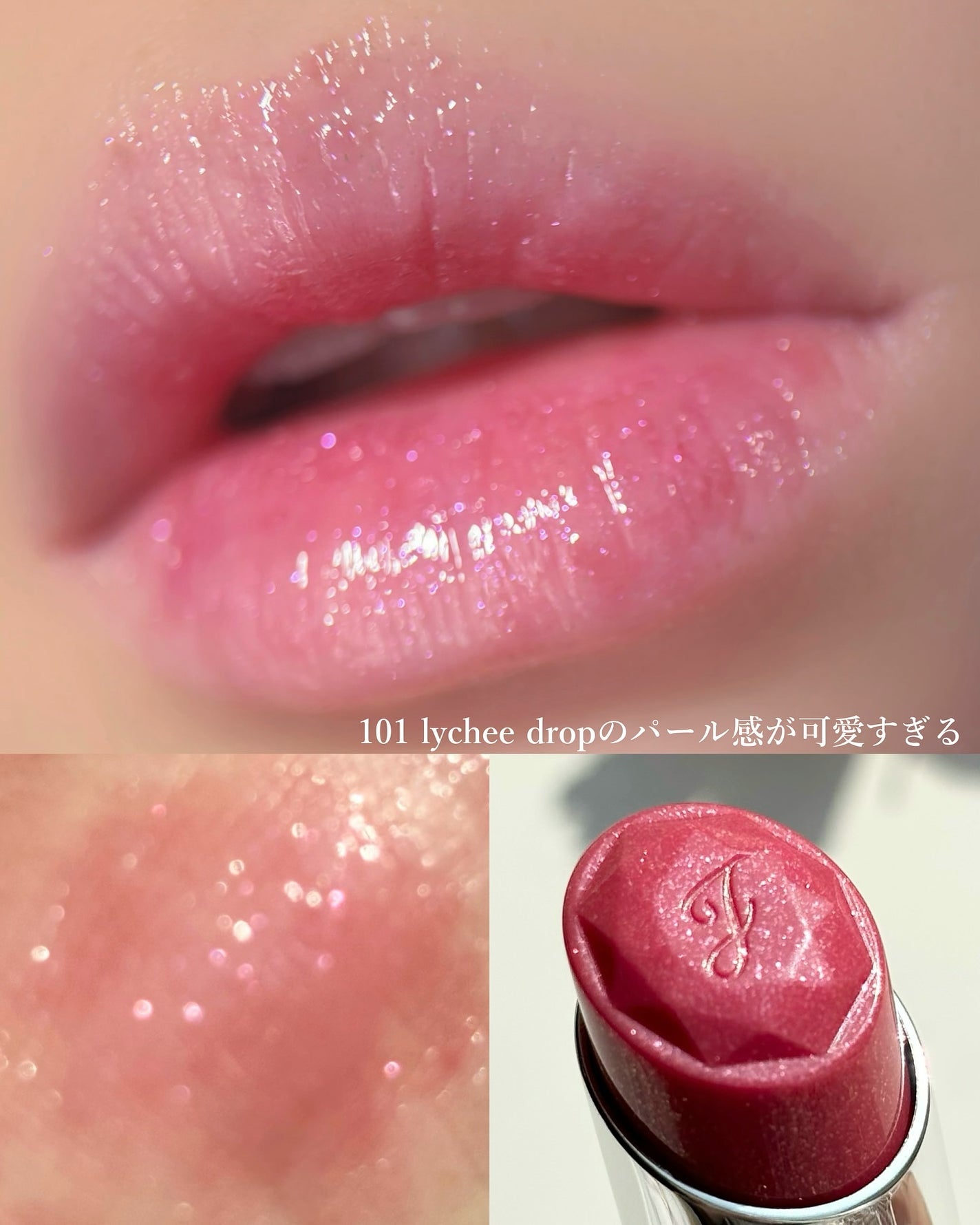 ジルスチュアート リップブロッサム バーム/JILL STUART/口紅を使ったクチコミ(6枚目)