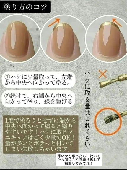ネイルホリック Dark Fantasy Color/ネイルホリック/マニキュアを使ったクチコミ(2枚目)