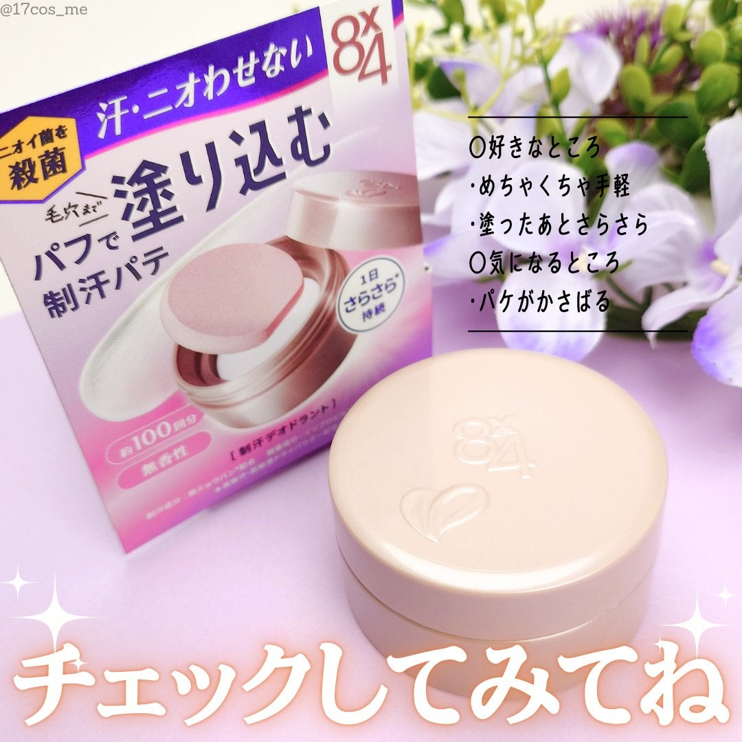 ïŒxïŒ ããªãã©ã³ããããå»è¬éšå€åã/ïŒïœïŒ/ããªãã©ã³ãã»å¶æ±å€ã䜿ã£ãã¯ãã³ãïŒ5æç®ïŒ