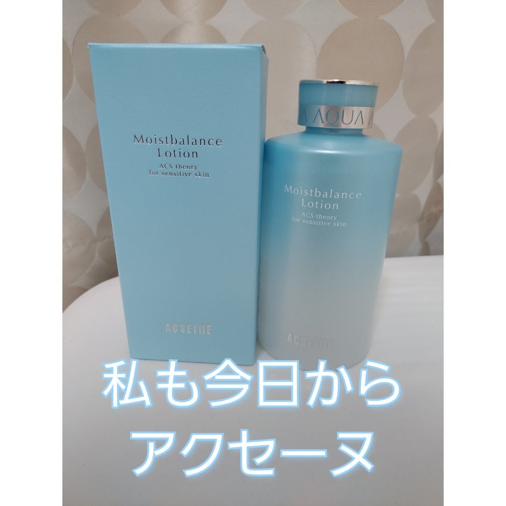 モイストバランス ローション/ACSEINE/化粧水を使ったクチコミ(1枚目)
