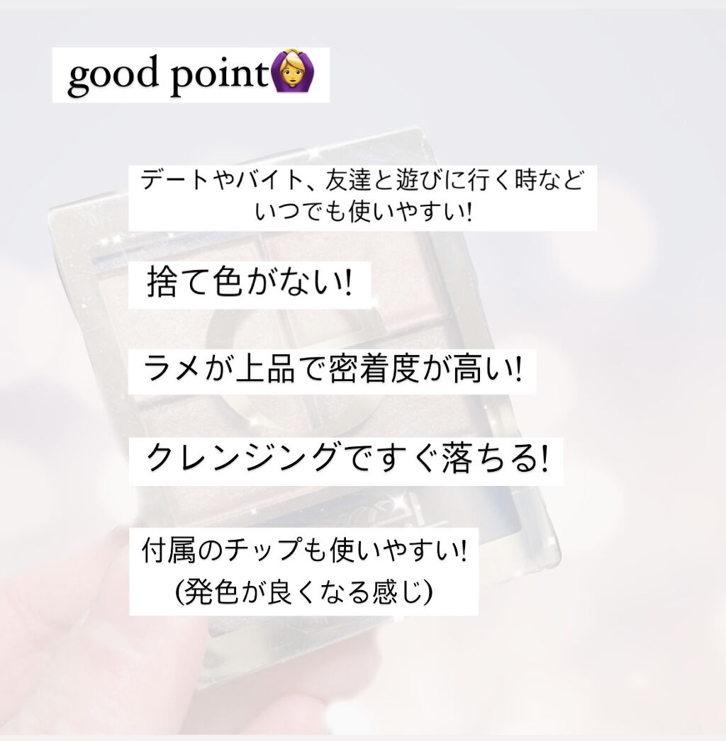 スキニーリッチシャドウ/excel/アイシャドウパレットを使ったクチコミ（2枚目）