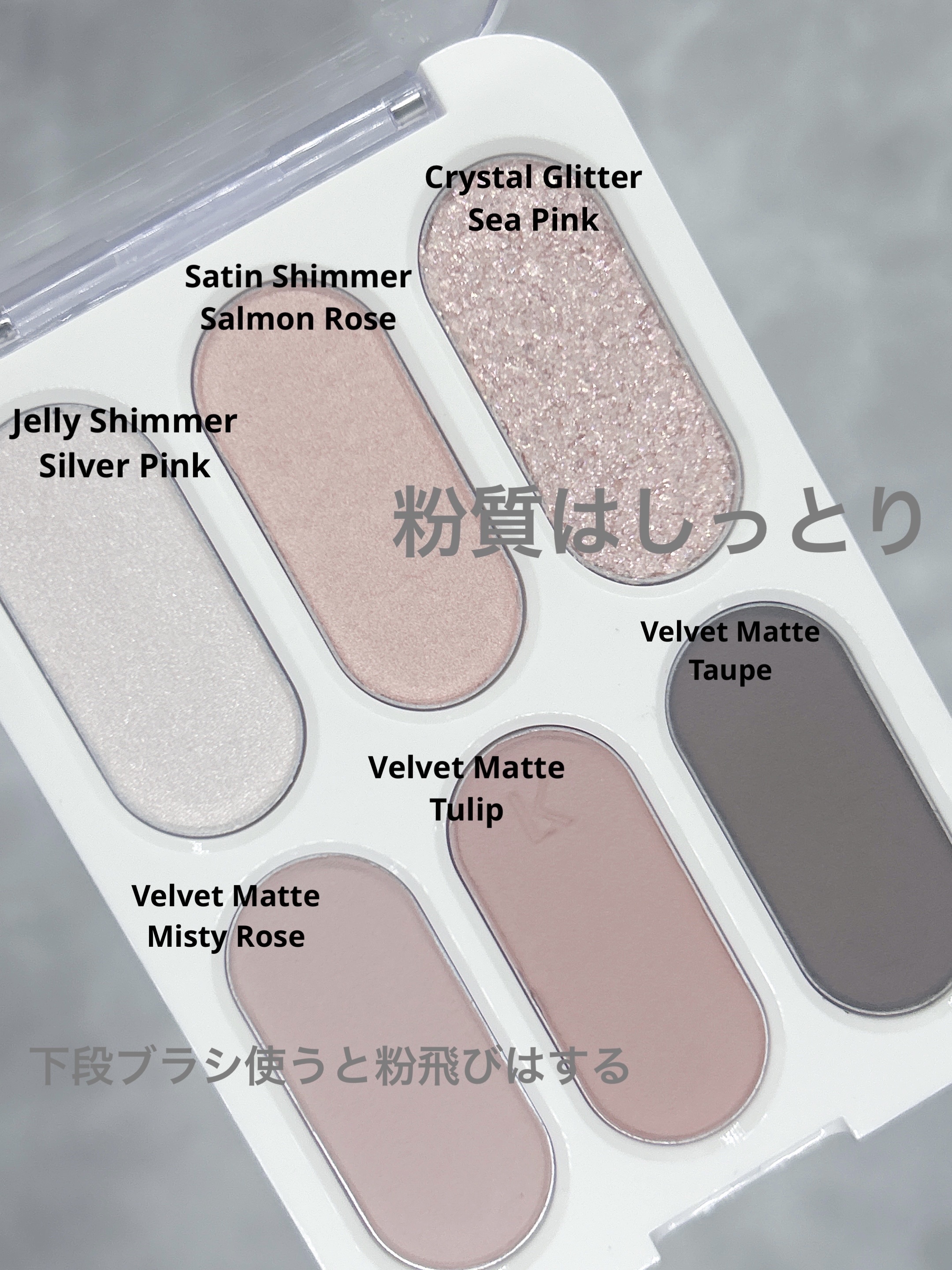 フォーエバー6アイパレット/Laka/アイシャドウパレットを使ったクチコミ（3枚目）