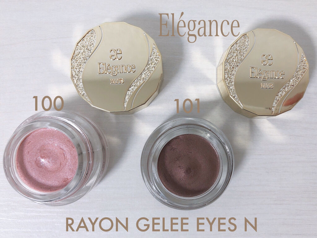 レヨン ジュレアイズ N/Elégance/ジェル・クリームアイシャドウを使ったクチコミ（2枚目）