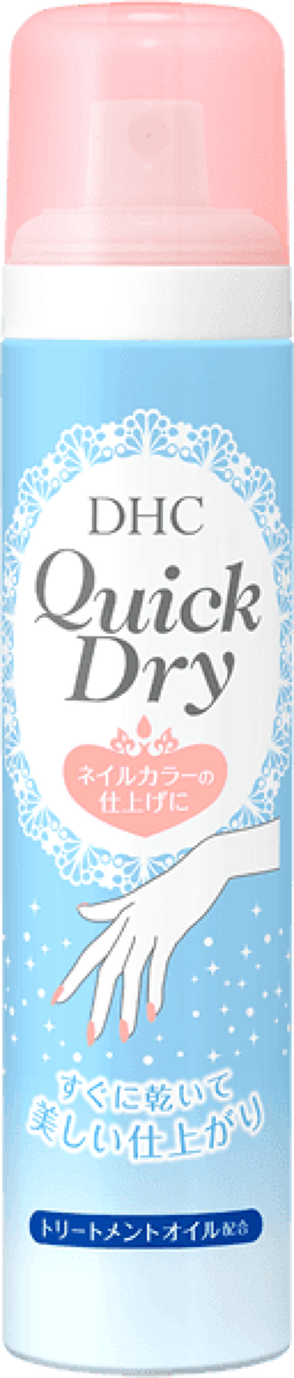 クイックドライ / DHC