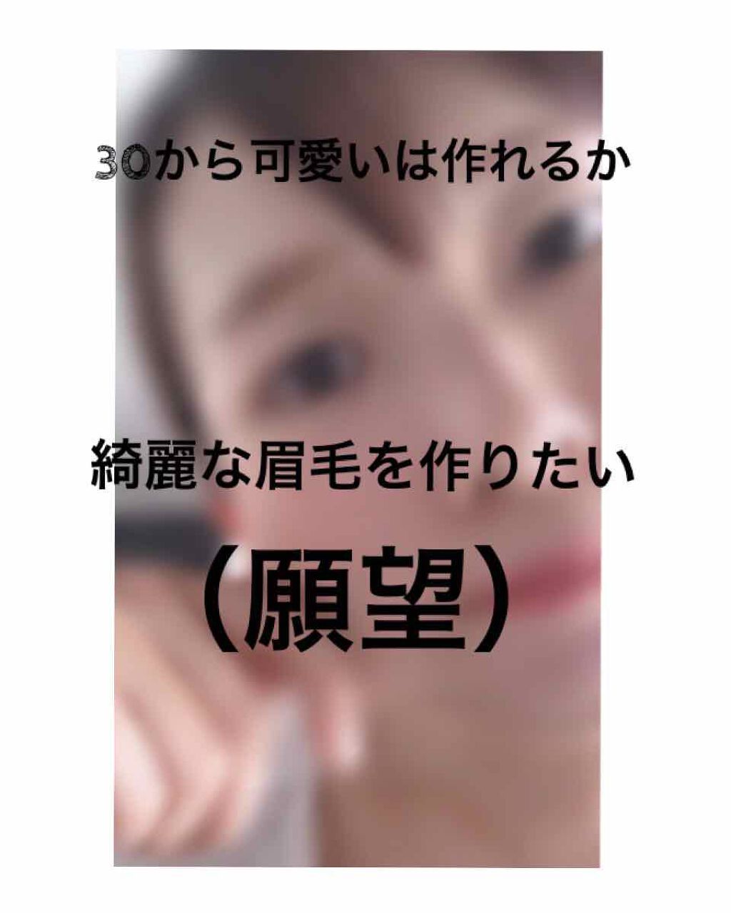 カラーチェンジアイブロウ/キャンメイク/眉マスカラを使ったクチコミ（1枚目）