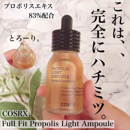 フルフィットプロポリスライトアンプル/COSRX/美容液を使ったクチコミ(1枚目)