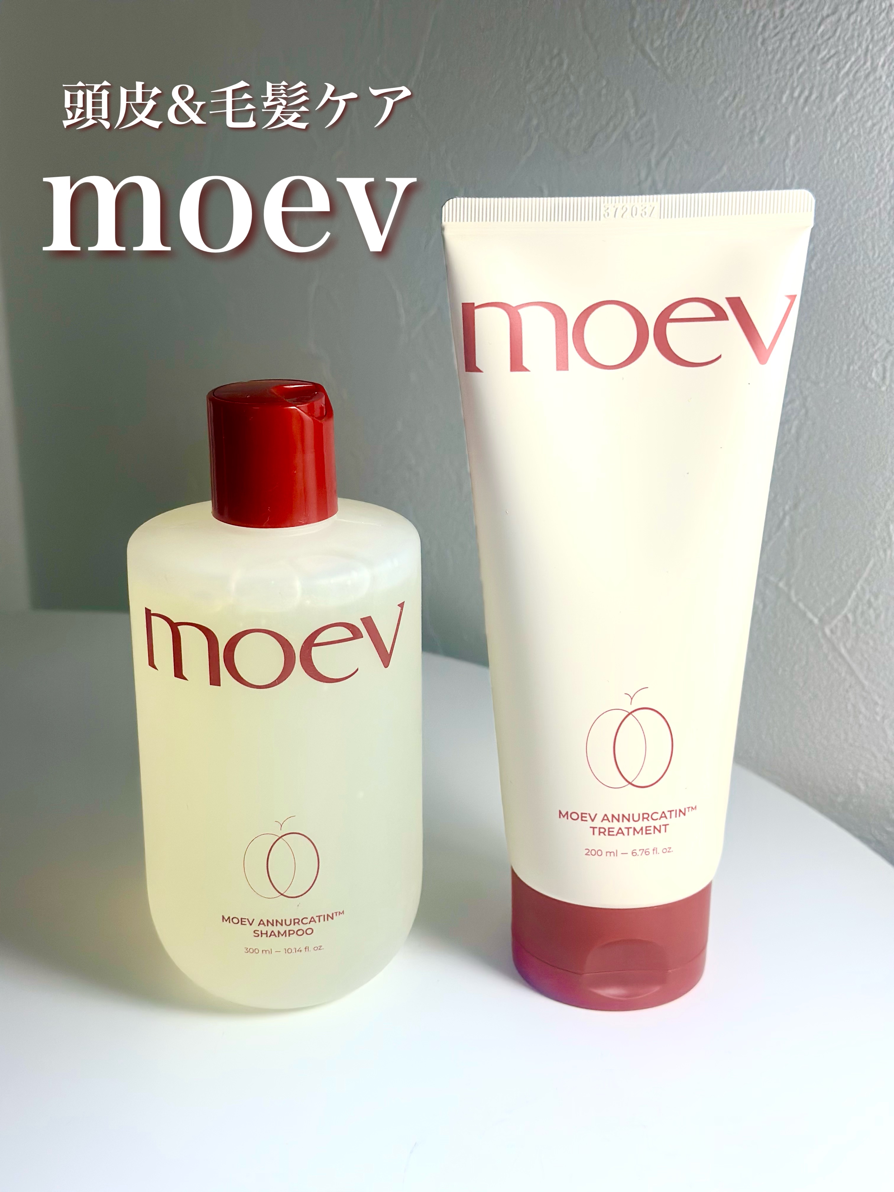 モエブ アヌカチン シャンプー/トリートメント/moev/市販シャンプーを使ったクチコミ（1枚目）