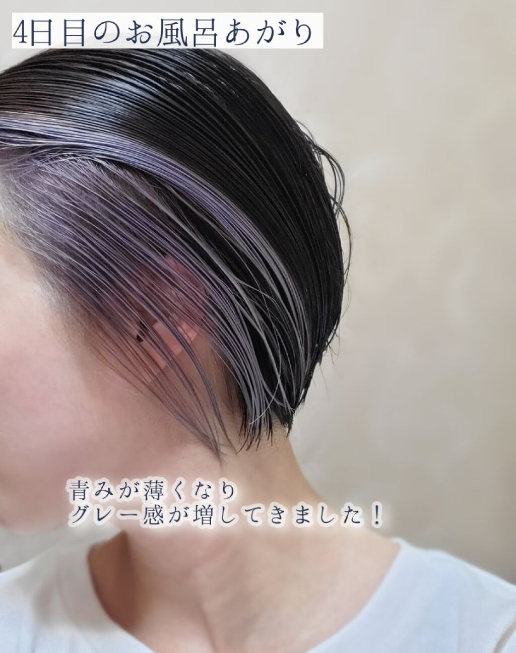 泡カラー/リーゼ/ヘアカラーを使ったクチコミ(4枚目)