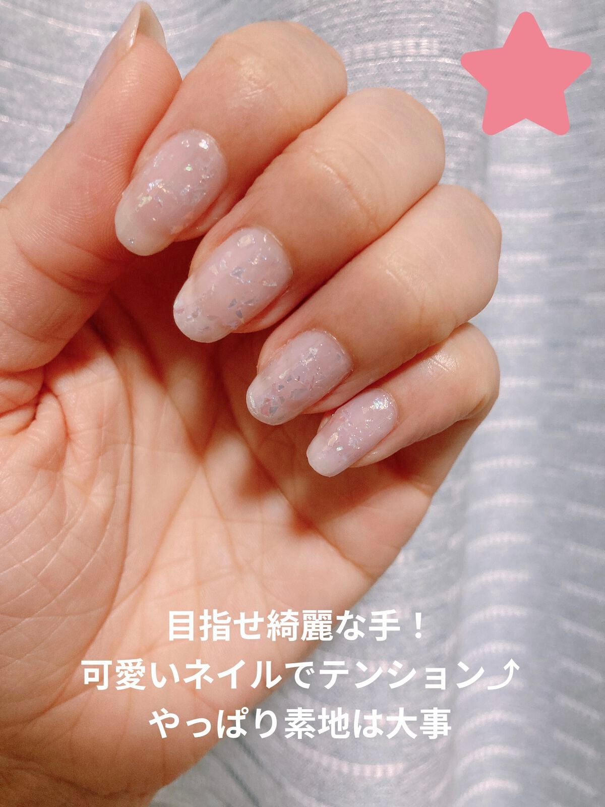 ハンド&ネイル/ヴァセリン/ハンドクリームを使ったクチコミ(3枚目)