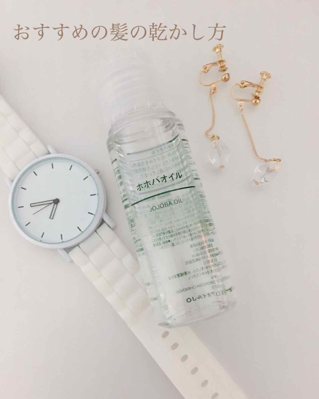 ヘアドライマイクロファイバータオル/ハホニコハッピーライフ/ヘアケアグッズを使ったクチコミ(1枚目)