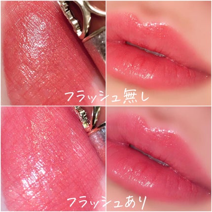 ルージュ ヴォリュプテ シャイン/YVES SAINT LAURENT BEAUTE/口紅を使ったクチコミ(4枚目)