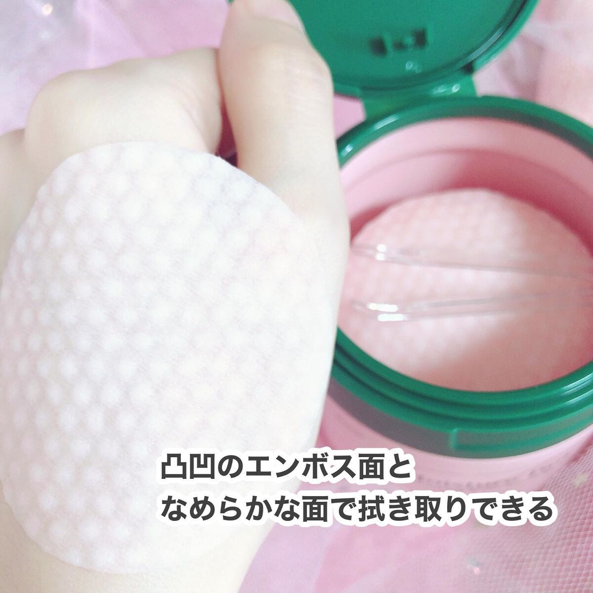 ピンクモイスチャーパッド /VELY VELY/トナーパッドを使ったクチコミ（3枚目）