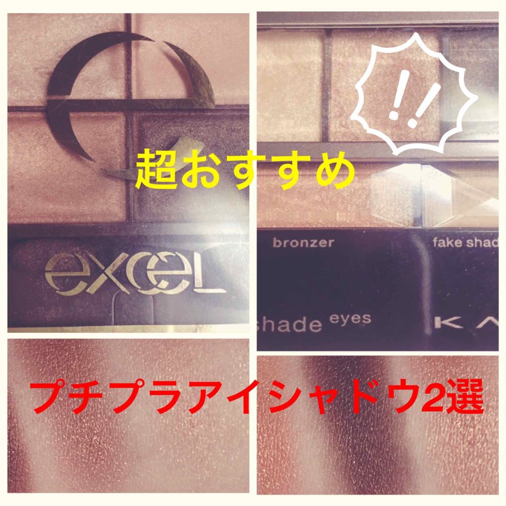 ブラウンシェードアイズN/KATE/アイシャドウパレットを使ったクチコミ（1枚目）