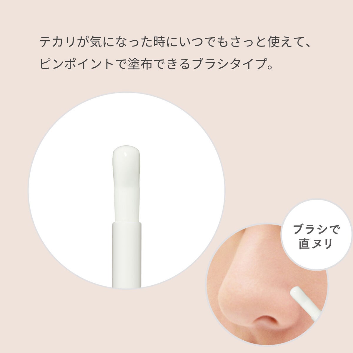 エテュセ ポアレスプライマー ettusais