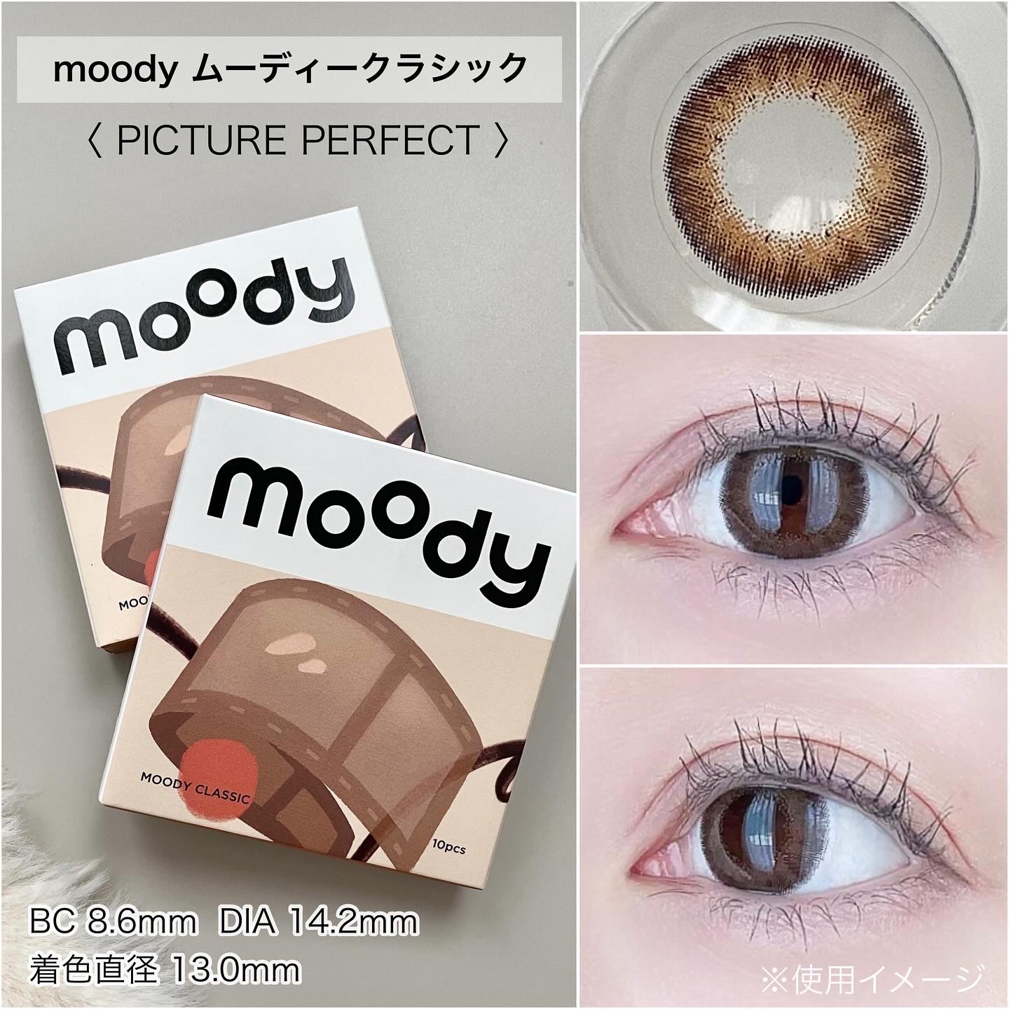 キエトワンデーカラー ブリリアントアイズ/Qieto/カラーコンタクトレンズを使ったクチコミ（2枚目）