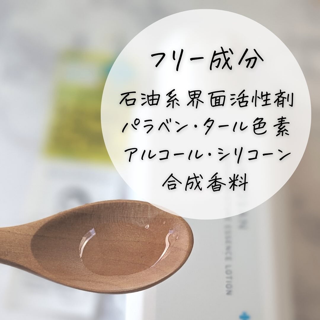 乾燥さん 薬用しっとり化粧液【医薬部外品】/乾燥さん/オールインワン化粧品を使ったクチコミ(7枚目)