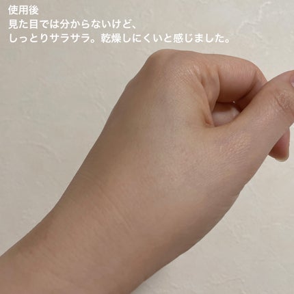 デッドシーマスク/SABON/洗い流すパック・マスクを使ったクチコミ(4枚目)