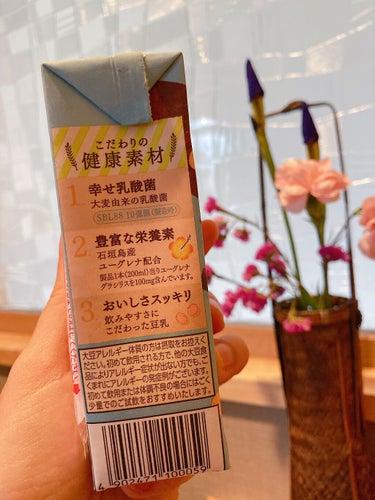 黒糖　豆乳飲料/Pokka Sapporo (ポッカサッポロ)/ドリンクを使ったクチコミ（2枚目）