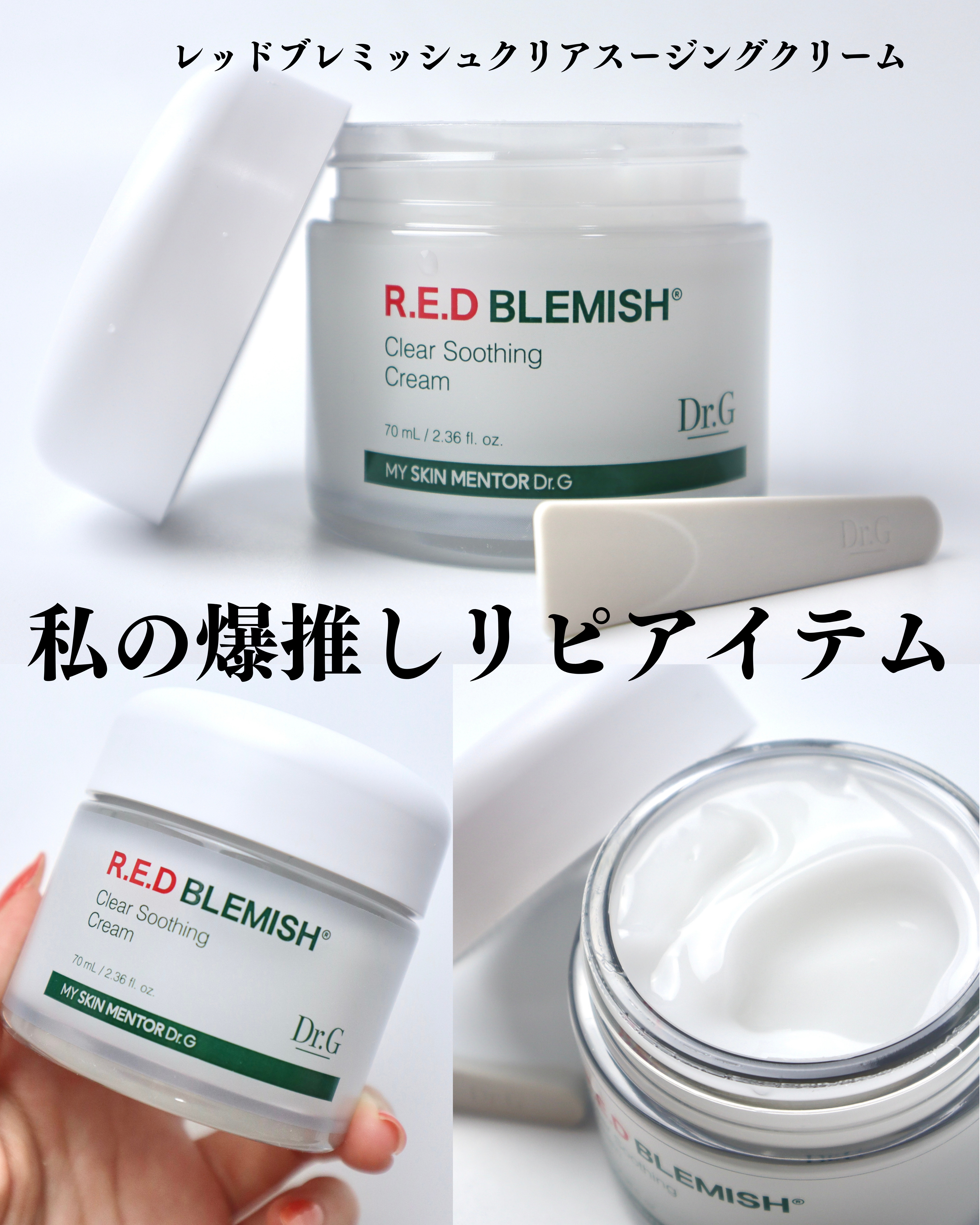 ブライトニングアップサンプラス/Dr.G/日焼け止めクリームを使ったクチコミ（2枚目）