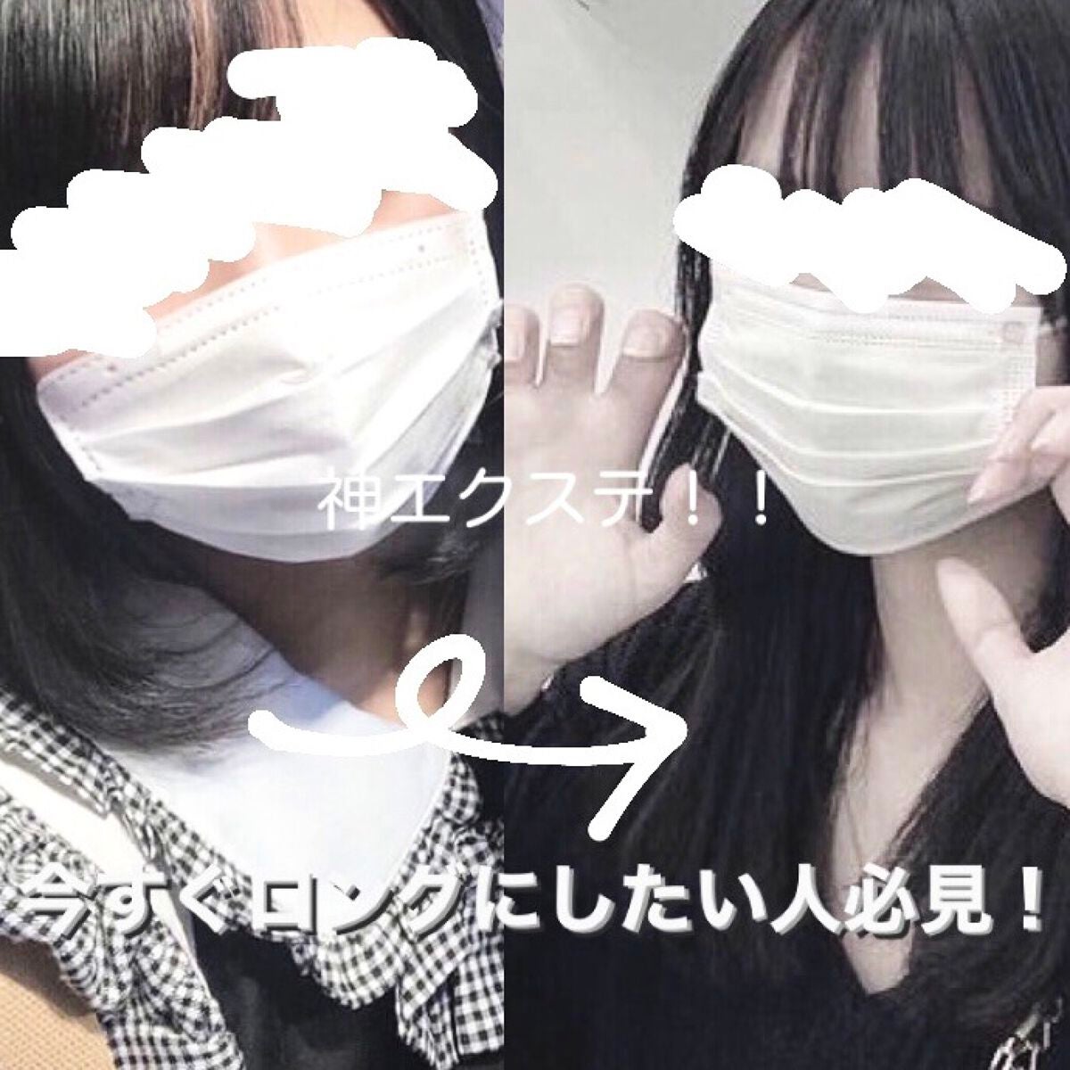 5ピース クリップ ロング ストレートヘアピース/SHEIN/ヘアアクセサリーを使ったクチコミ(1枚目)