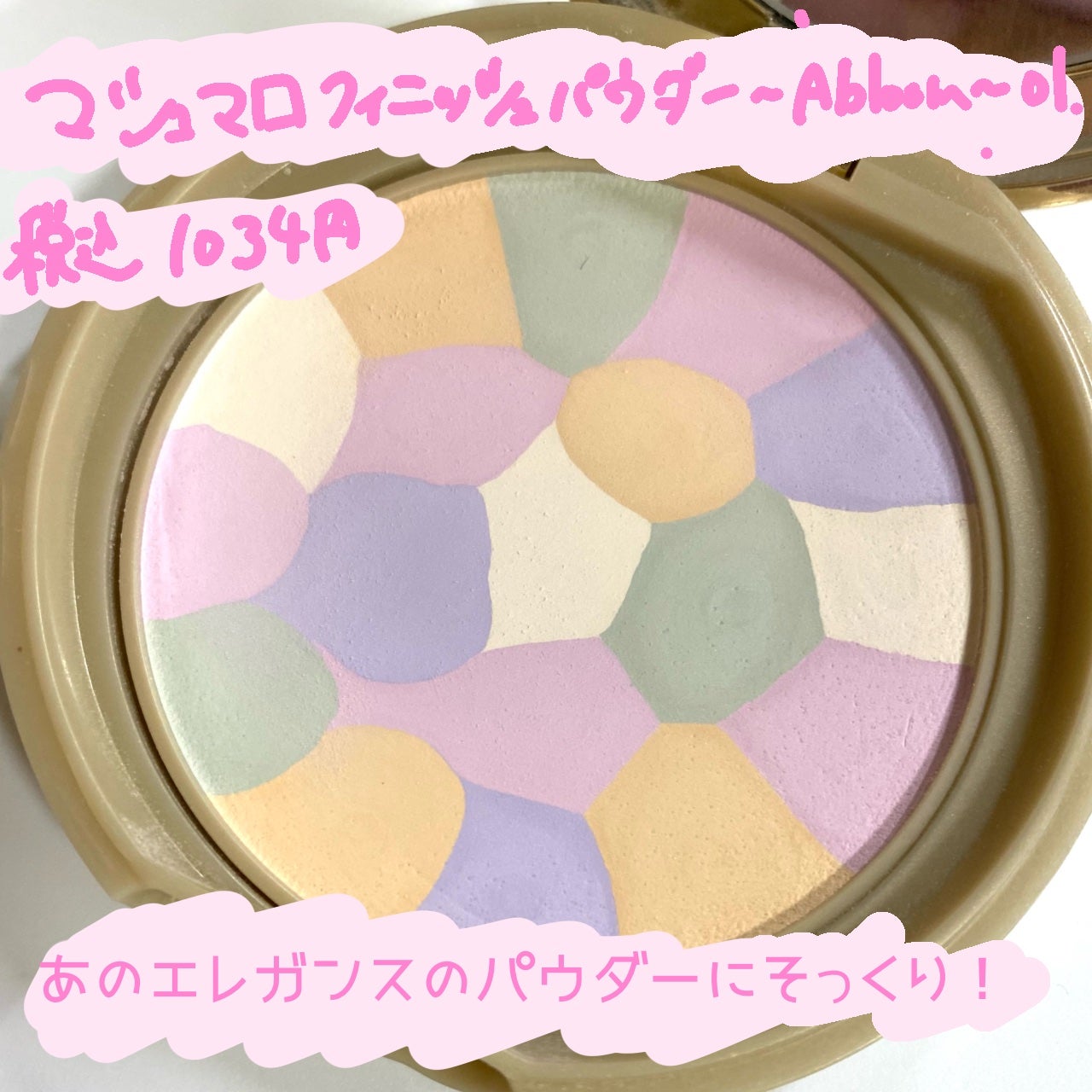 カラフルネイルズ/キャンメイク/マニキュアを使ったクチコミ(4枚目)