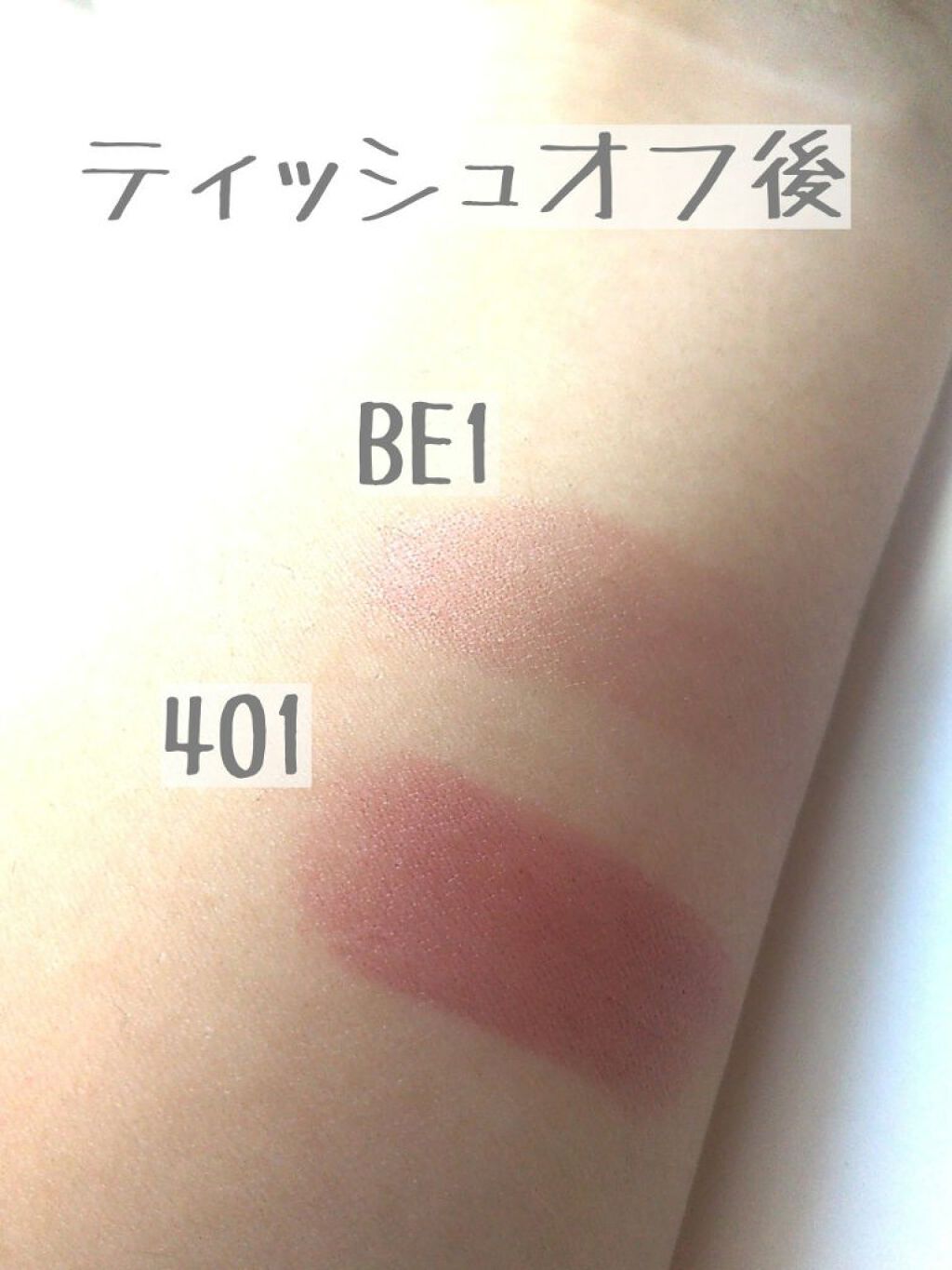 ラスティンググロスリップ/CEZANNE/口紅を使ったクチコミ(3枚目)