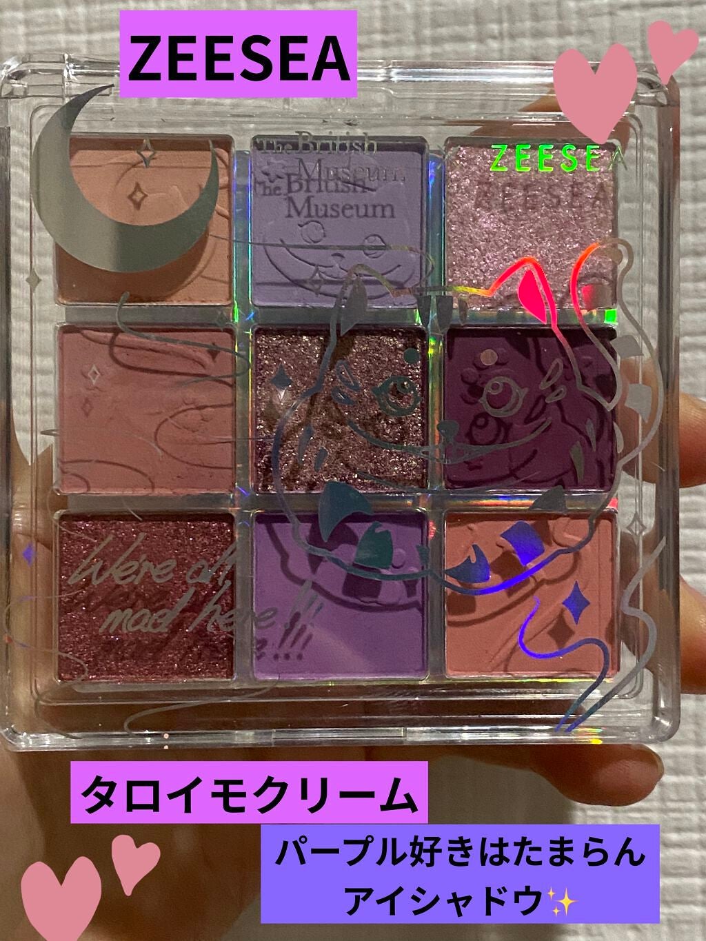 クォーツ 9色アイシャドウパレット(ドリームランドアイシャドウ)/ZEESEA/アイシャドウパレットを使ったクチコミ(1枚目)