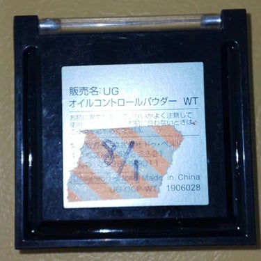 UR GLAM　OIL CONTROL POWDER ホワイト/U R GLAM/プレストパウダーを使ったクチコミ（3枚目）