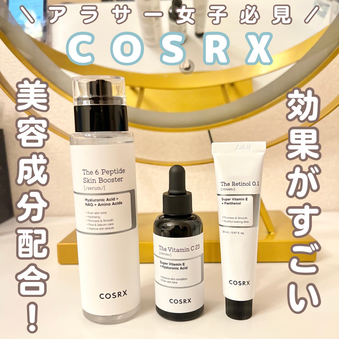RXザ・ビタミンC23セラム/COSRX/美容液を使ったクチコミ（1枚目）