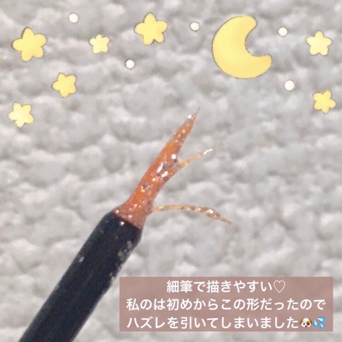 グロウリキッドライナー/CEZANNE/リキッドアイライナーを使ったクチコミ(3枚目)