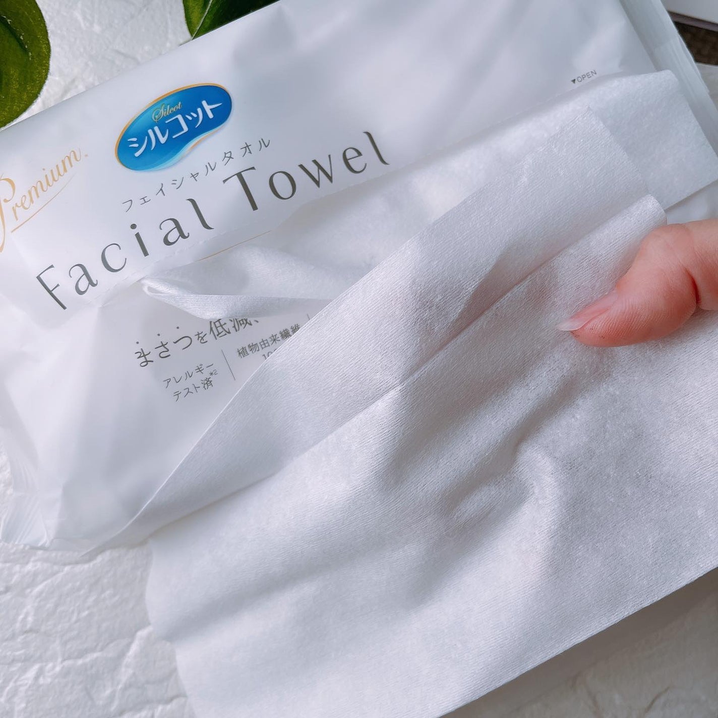 シルコットフェイシャルタオル 素肌おもい プレミアム/シルコット/クレンジングタオルを使ったクチコミ(4枚目)